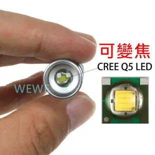 超輕量迷你型 世界極小 CREE Q5 強光led手電筒 魚眼變焦4號電池或10440鋰電池 非P50T6L2頭燈充電器