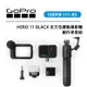 EC數位 GOPRO HERO 11 BLACK 全方位運動攝影機 創作者套組 CHDFB-111-AS 運動 相機