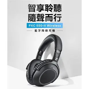 Sennheiser HD 無線藍牙降噪耳機 / PXC藍牙抗噪耳機 / MOMENTUM 3 無線藍牙降噪耳機