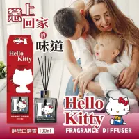 在飛比找蝦皮購物優惠-正版授權 三麗鷗 HELLO KITTY 凱蒂貓 醉戀白麝香