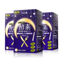 在飛比找蝦皮購物優惠-【Simply新普利】夜間代謝酵素錠30錠★FG專家認證★明