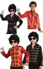 LICENSED MICHAEL JACKSON MILITARY BAD THRILLER JACKET 80s HALLOWEEN COSTUME