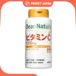 🛫臺灣現貨 現貨秒出🛫ASAHI朝日 DEAR-NATURA 維他命C 維生素C 60日份1200