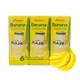 Binggrae香蕉牛奶(保久調味乳)200ml