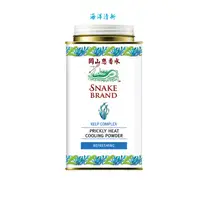 在飛比找蝦皮購物優惠-岡山戀香水~泰國 Snake Brand 蛇牌爽身粉/痱子粉