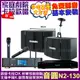 音圓歡唱劇院超值組合 N2-130+ENSING Pro1含無線麥克風+OKAUDIO OK-503