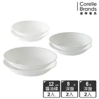 在飛比找PChome24h購物優惠-【CORELLE 康寧】純白6件式餐盤組(6吋深盤x2+8吋