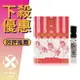 ANNA SUI 安娜蘇 Fantasia Forever 童話 粉紅獨角獸 女性淡香水 2ML 針管 ❁香舍❁ 618年中慶