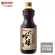 萬家香大吟釀醬油1000ml*12瓶