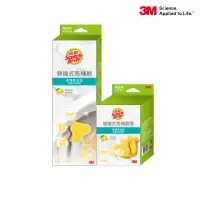 在飛比找momo購物網優惠-【3M】百利替換式馬桶刷特惠組-1柄9刷頭(香檸)