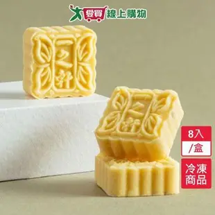 一之軒綠豆冰糕8入/盒