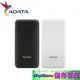 ADATA 威剛 行動電源 T10000 薄型 10000mAh 鋰聚合物電芯