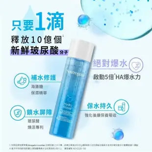 Neutrogena  露得清  水活保濕賦活精華水150ml  全新