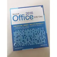 在飛比找蝦皮購物優惠-Microsoft Office 2016 非常Easy