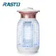 RASTO AZ5 強效15W電擊式捕蚊燈