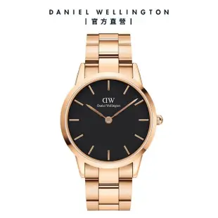 【Daniel Wellington】DW 手錶 Iconic Link 36mm/40mm精鋼錶 特調玫瑰金(DW00100210)