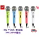 『立恩樂器』免運 手機 平板 麥克風 德國 IK Multimedia iRig VOICE ios Android