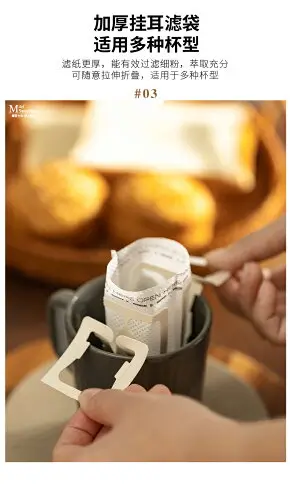 摩登主婦手沖咖啡濾紙掛耳咖啡濾袋扇形過濾紙食品級摩卡壺濾紙