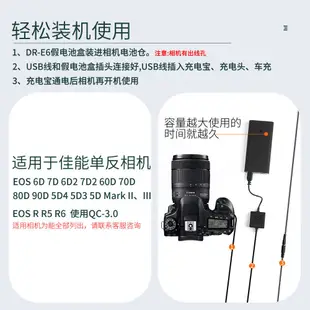 振發 適用於佳能EOS 5D4 3 6D2 7D2 90D單眼相機60D 70D 80D外接電源適配器LP-E6假電池盒