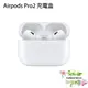 AirPods Pro2 無線充電盒 原廠正品 台灣公司貨 下單前請詳讀圖文 充電盒 單賣 現貨 當天出貨 諾比克