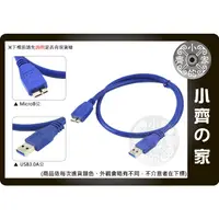 在飛比找蝦皮購物優惠-USB 3.0 Type A to Micro B公 2.5