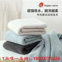 在飛比找Yahoo!奇摩拍賣優惠-浴巾日本進口air kaol淺野抗菌毛巾浴巾女ins 風家用