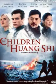 The Children of Huang Shi (ex-rental DVD) Chow Yun Fat, Michelle Yeoh
