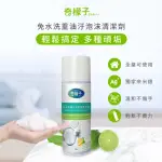 【奇檬子】免水洗重油汙泡沫清潔劑450ML(3瓶組)
