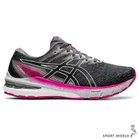 在飛比找ETMall東森購物網優惠-ASICS GT-2000 10(D) 女鞋 慢跑 寬楦 避