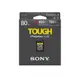 【SONY 索尼】CEA-G80T 80G/GB 800MB/S CFexpress Type A TOUGH 高速記憶卡(公司貨 適用A7SM3 )