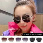飛行員墨鏡 時尚流行太陽眼鏡 網紅墨鏡 金屬框太陽眼鏡 超輕盈 男女墨鏡 眼鏡 抗UV400