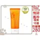 @貨比三家不吃虧@ innisfree ECO 極致守護100防曬霜 SPF50 少女時代 允兒 潤娥 水凝霜 防水