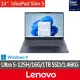 【Lenovo】特仕版 14吋AI輕薄筆電(IdeaPad Slim 5/83DA0048TW/Ultra 5-125H/16G/改裝1TB SSD/深邃藍)