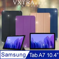 在飛比找PChome24h購物優惠-VXTRA 三星 Galaxy Tab A7 2020 10