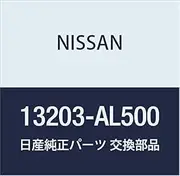 NISSAN (Nissan) genuine parts spring valve outer part number 13203-AL500