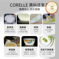 在飛比找露天拍賣優惠-corelle康寧餐具31cm魚盤耐磨進口耐熱玻璃湯碗盤子套