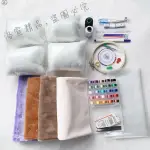 棉花娃娃材料包DIY手工套裝手作娃玩偶毛絨布縫紉輔料配件繡繃等 洛萱