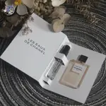 CHANEL PARIS香奈兒之水系列 巴黎-威尼斯-1.5ML香水樣品試用裝 香氛噴霧 旅行香水 約會香水 學生香水