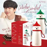 在飛比找Yahoo!奇摩拍賣優惠-韓國2019年KANU  冬季限定美式咖啡+聖誕白熊保溫瓶 