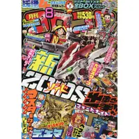 在飛比找樂天市場購物網優惠-corocoro comic8月號2019附機獸新世紀ZOI