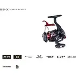 【漁樂商行】禧瑪諾SHIMANO 20年BB-X HYPER FORCE手煞車捲線器