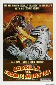 Godzilla Vs Mechagodzilla 01 Movie Wall Art Poster Print Pick A Size Lot Up