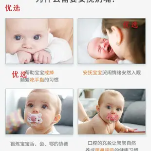 新生型超軟仿神器安慰母乳乳膠安睡寶寶哄娃硅膠蘇維妮奶嘴安撫