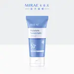 【MIRAE未來美】超保濕防曬水凝乳SPF50+ 50ML｜官方旗艦店 宋慧喬代言 臉部防曬 妝前乳 防曬霜