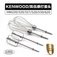 在飛比找蝦皮購物優惠-🇹🇼🍳凱伍德🇹🇼現貨大的❤️🔥kenwood HM327/H