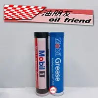 在飛比找蝦皮購物優惠-油朋友 Mobil 1 美孚1號 Synthetic Gre