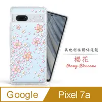 在飛比找PChome24h購物優惠-Meteor Google Pixel 7a 奧地利水鑽彩繪