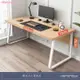 ✾◑♈優購大賣場 辦公桌簡約現代家用桌子工作臺電腦桌臺式書桌辦公室單人桌椅組合