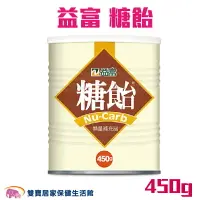 在飛比找樂天市場購物網優惠-益富糖飴450g 熱量補充品 流質飲食