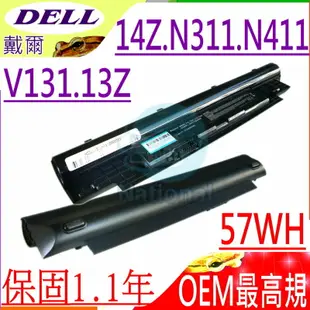 DELL 電池-Inspiron 13Z，14Z，N311z，N411z，H2XW1，JD41Y，Vostro V131D，V131，N2DN5